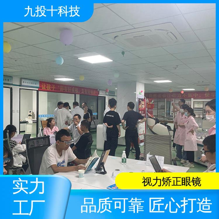 智能眼鏡新紀元 專業(yè)工廠賦能，多樣款式結(jié)合讀寫與眼部運動